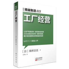 資產經營管理怎么樣_資產經營管理多少錢_資產經營管理價格,圖片評價排行榜 – 京東
