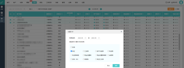 國有資產租賃經營管理最新政策解讀,專家介紹租賃業務優惠政策