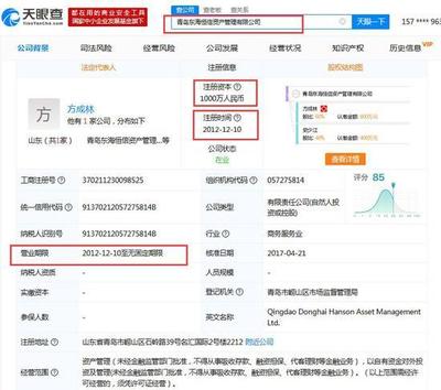 多個ETF操縱大案集體曝光:5家機構和7名個人被重罰